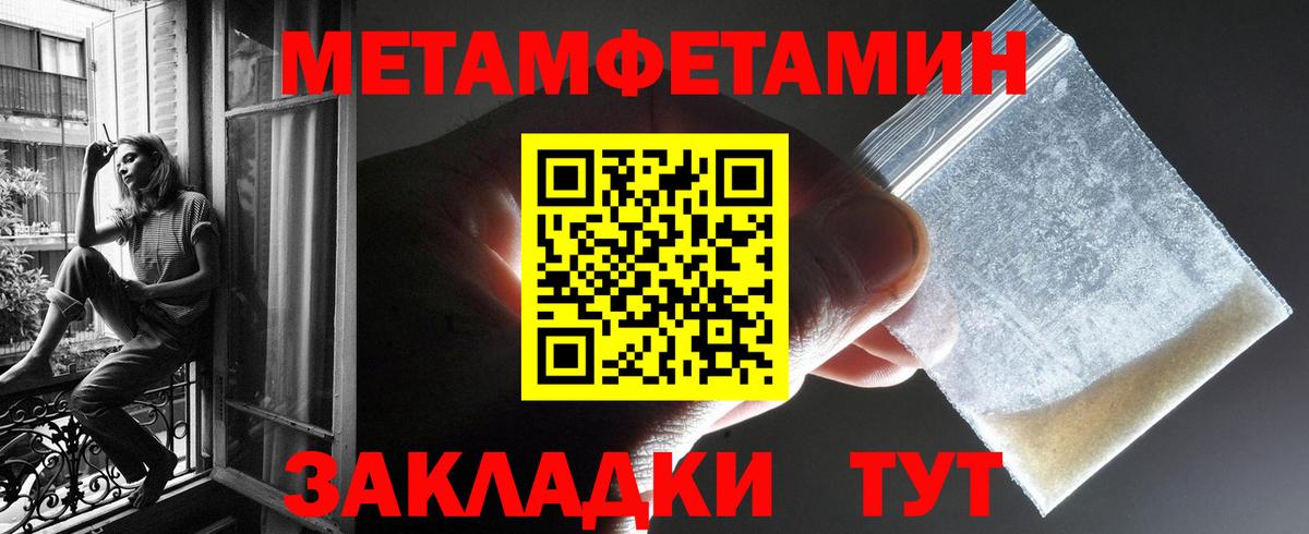 Амфетамин 97% Кинешма