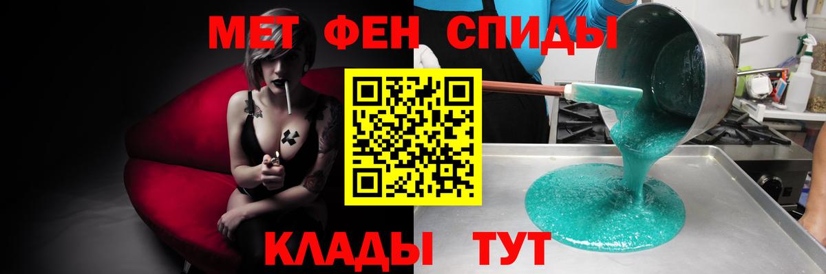 Кинешма  Амфетамин  Вход с VPN  Amphetamine VHQ 