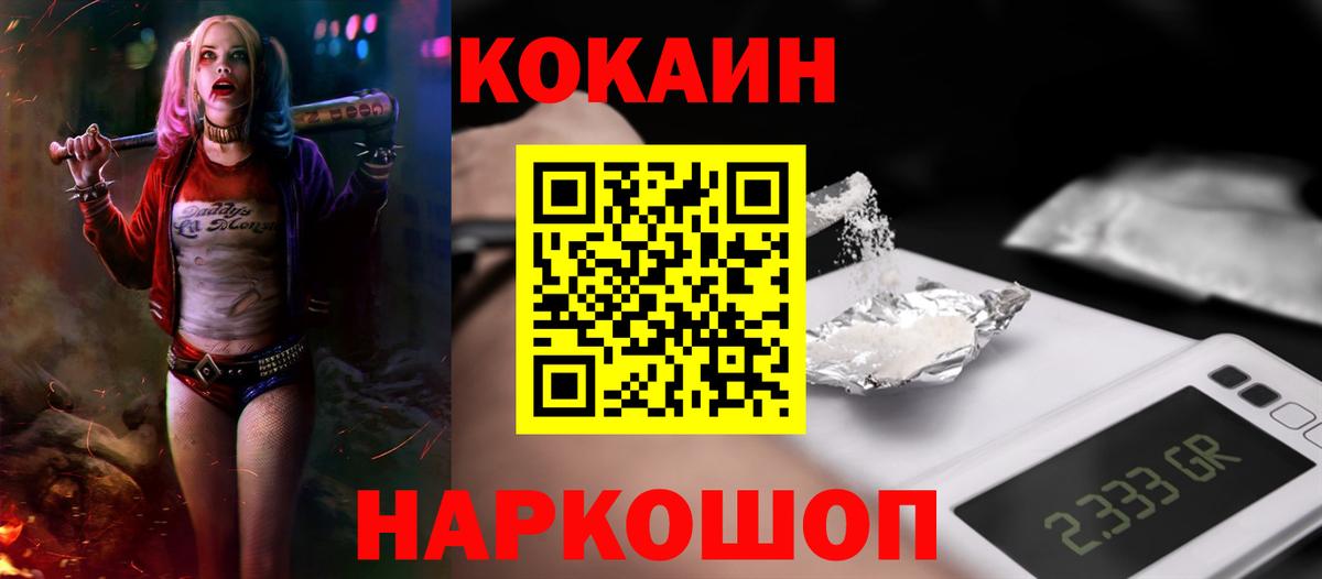 АМФ кристаллы  COCAIN  Сколько стоит  Кинешма  Вход с VPN  Alpha PVP СОЛЬ кристаллы  ГАШИШ  МЕФ   Марихуана 