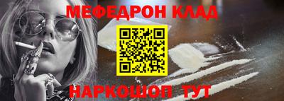 марки nbome Бугуруслан