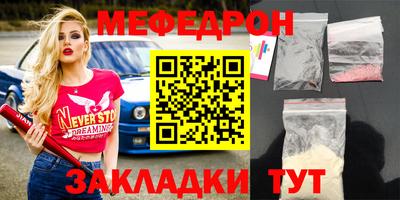 амф Бузулук