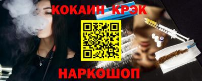 наркотики Будённовск