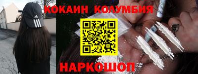 наркотики Будённовск