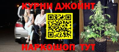 наркотики Будённовск