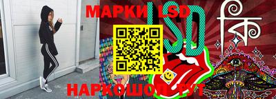 MESCALINE Усть-Джегута