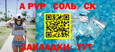 амф Бузулук