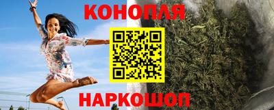 марки nbome Бугуруслан
