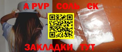 амф Бузулук