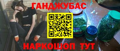 марки nbome Бугуруслан