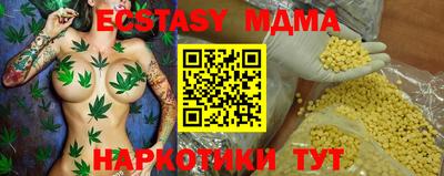 амф Бузулук