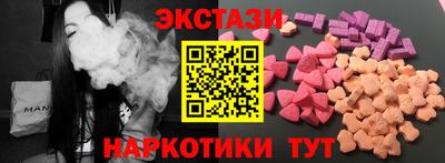 марки nbome Бугуруслан