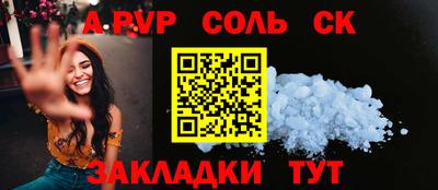 наркотики Будённовск