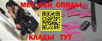 марки nbome Бугуруслан