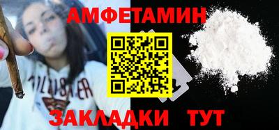 марки nbome Бугуруслан