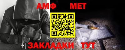 марки nbome Бугуруслан