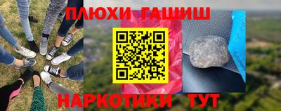 марки nbome Бугуруслан