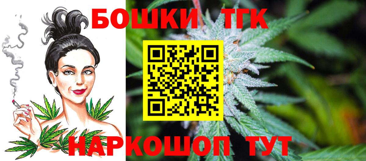 МАРИХУАНА Amnesia  Бошки Шишки ГИДРОПОН  Кинешма  Шишки марихуана Ganja  Бошки Шишки планчик  Вход с VPN 