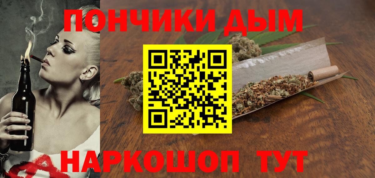 Канабис план Кинешма